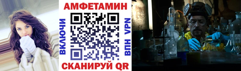 Amphetamine 97%  Юрьевец 