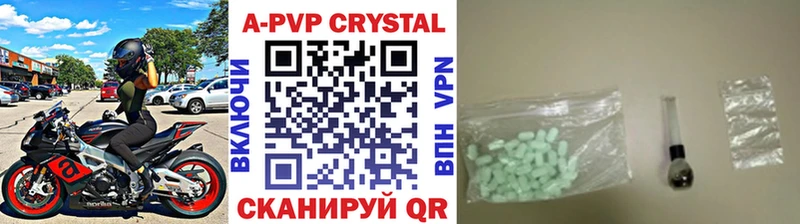 сколько стоит Юрьевец кракен ссылки Alpha PVP Соль