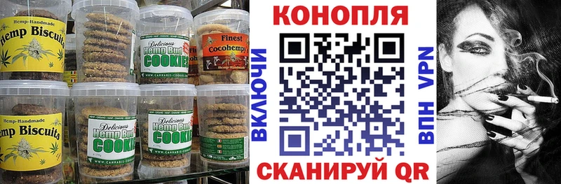 Печенье с ТГК марихуана  купить закладку  Юрьевец 
