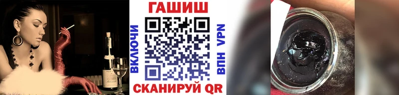 ГАШИШ Изолятор  Юрьевец 