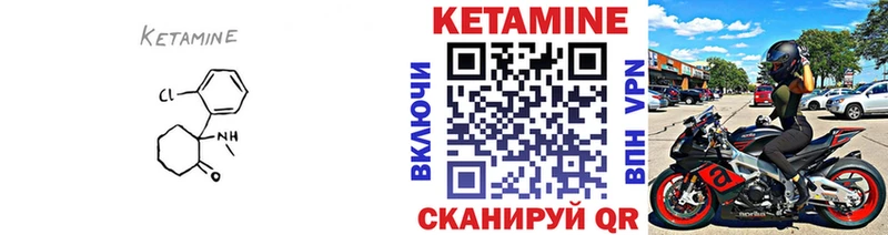 КЕТАМИН VHQ  MEGA как зайти  Юрьевец  нарко площадка какой сайт  наркотики 