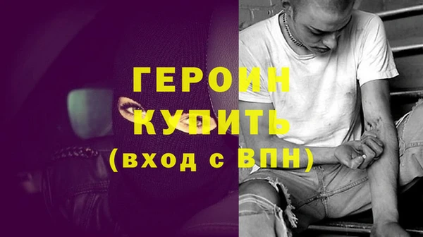 эйфоретик Алексин