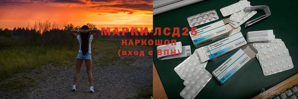 таблы Алзамай