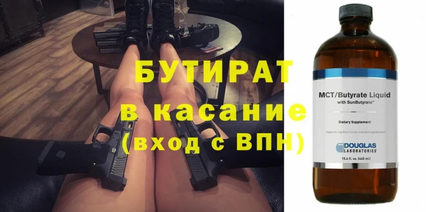 эйфоретик Алексин