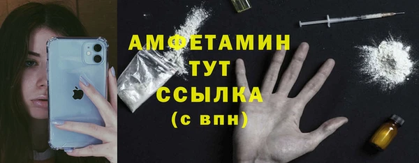 эйфоретик Алексин