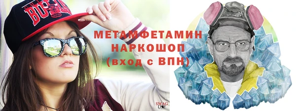 бутират Надым