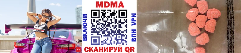 MDMA crystal  цены   Юрьевец 
