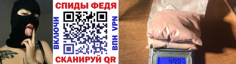 МЕТАМФЕТАМИН пудра  как найти закладки  omg вход  Юрьевец 