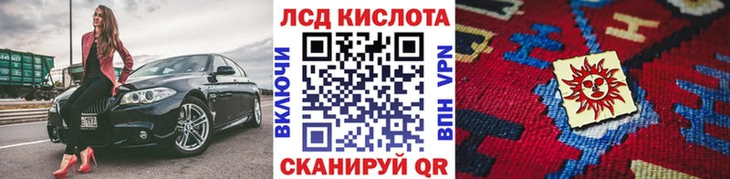 Марки NBOMe 1,5мг  Юрьевец 