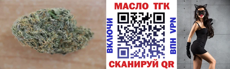 ТГК концентрат  купить  сайты  Юрьевец 