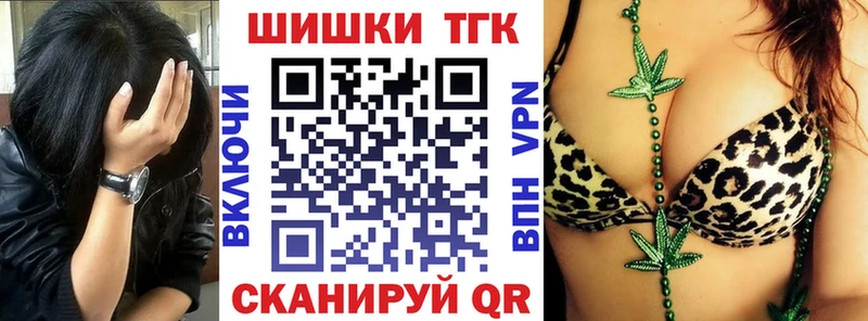 Бошки Шишки THC 21%  Юрьевец 